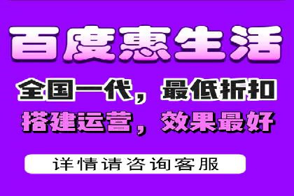 百度推广服务费如何助力企业快速成长